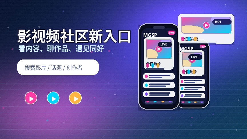 蘑菇视频平台服务中心与帮助分类